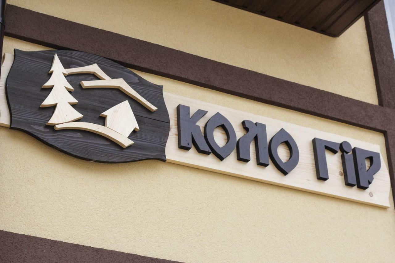 Коло Гір Hotel Alsókalocsa Kültér fotó